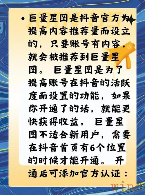 星空官方链接怎么打开更方便