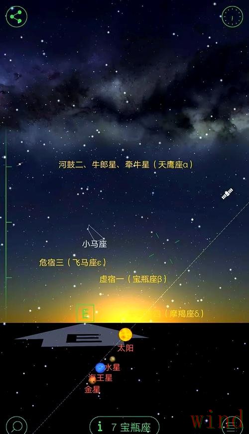 星空APP安卓版最新入口说明