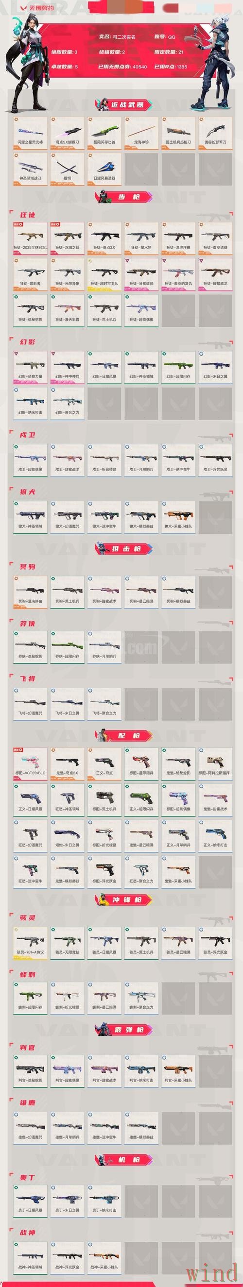 M6登录入口最新地址一览