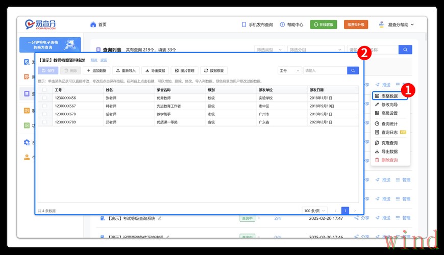 乐动登录入口更新信息整理