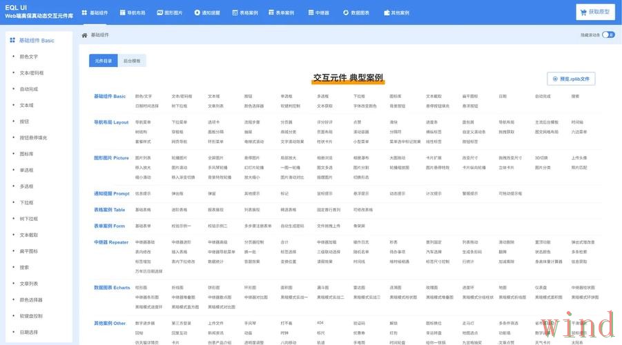 乐动登录入口更新信息整理