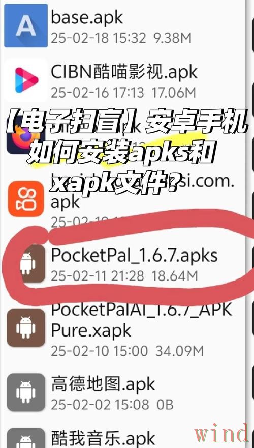 贝博手机APP全新下载安装与使用攻略 贝博手机APP全新下载安装与使用攻略
