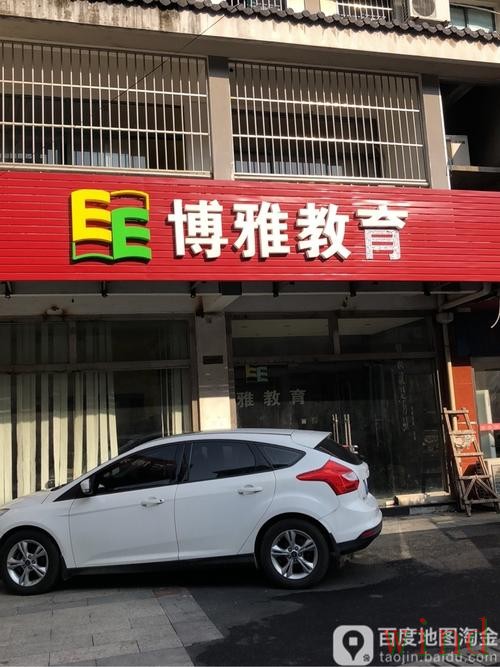 博雅登录链接最新地址获取指南 博雅登录链接最新地址获取指南