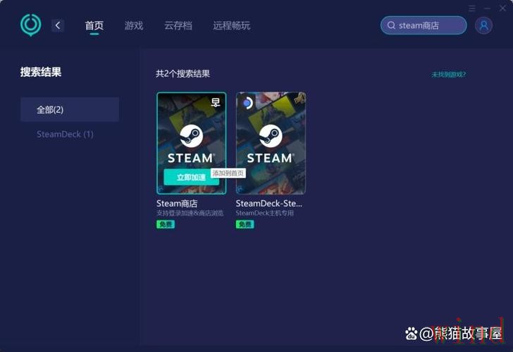 亚游登录链接失效后的进入方法 亚游登录链接失效后的进入方法
