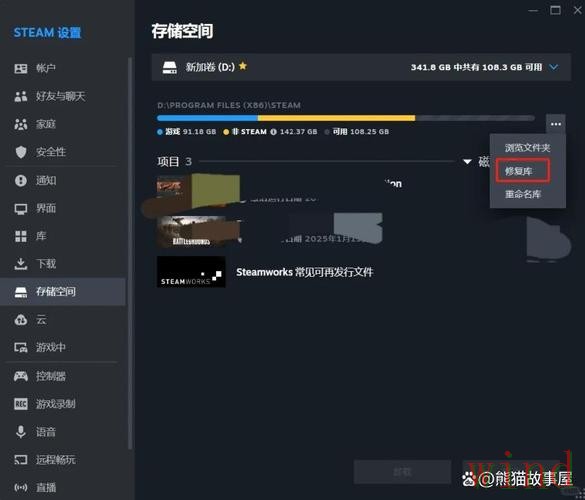 亚游登录链接失效后的进入方法 亚游登录链接失效后的进入方法