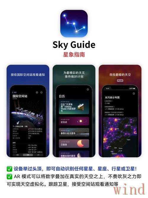 星空APP下载地址获取方法详解 星空APP下载地址获取方法详解