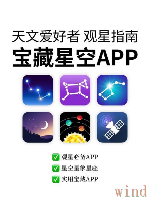 星空APP下载地址获取方法详解 星空APP下载地址获取方法详解