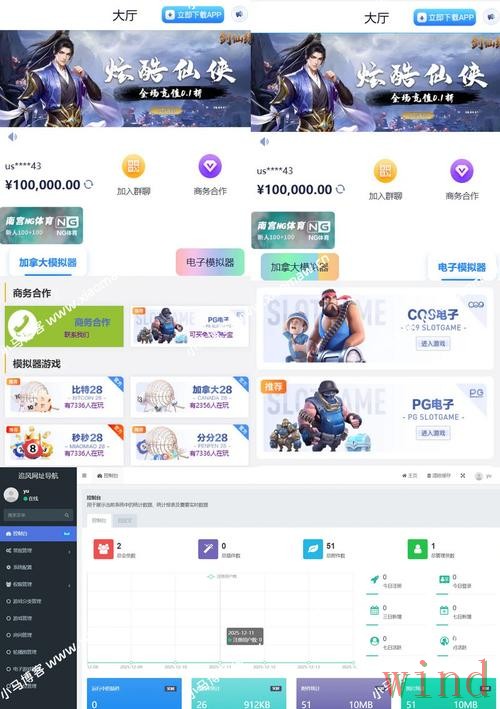 亚游游戏网最新地址与访问教程