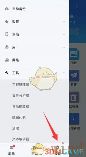 半岛下载链接失效后的解决办法