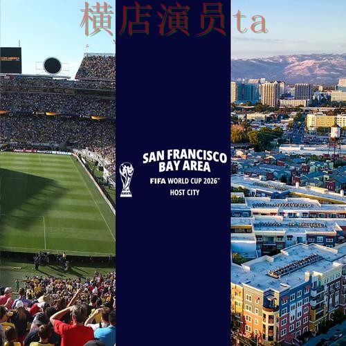 世界杯买球平台整理合集：覆盖稳定性评测与入口方式 - FIFA World Cup 2026