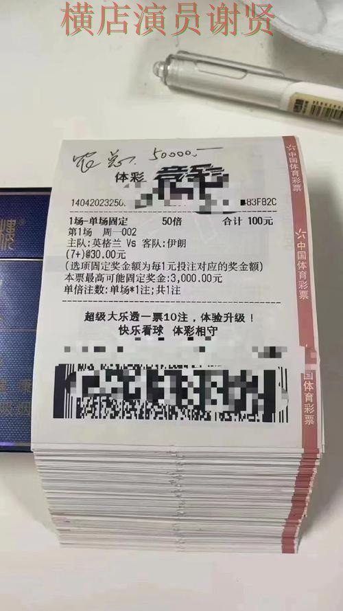 世界杯数据来临，世界杯投注平台推荐用户反馈与平台选择盘点