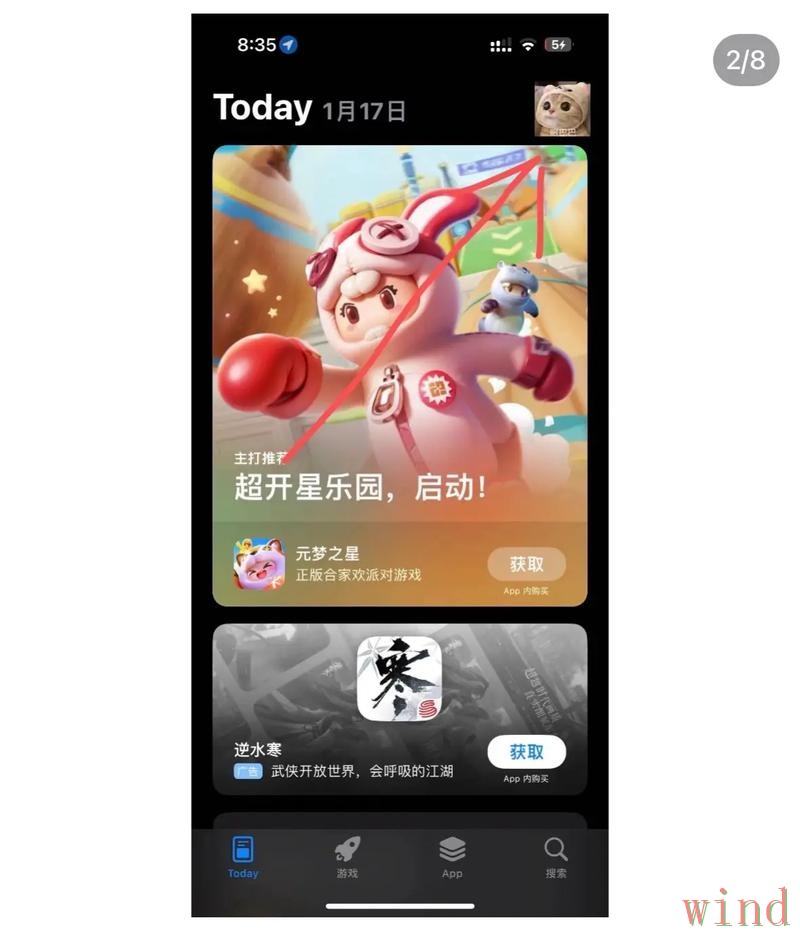 半岛APP苹果版最新入口整理